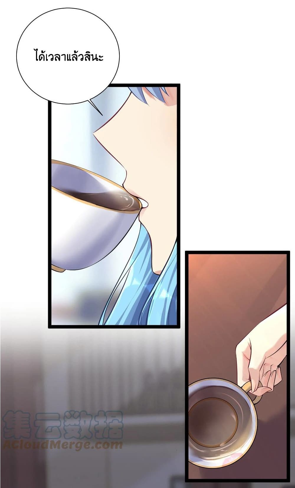 What Happended Why I become to Girl ตอนที่ 70 (36)